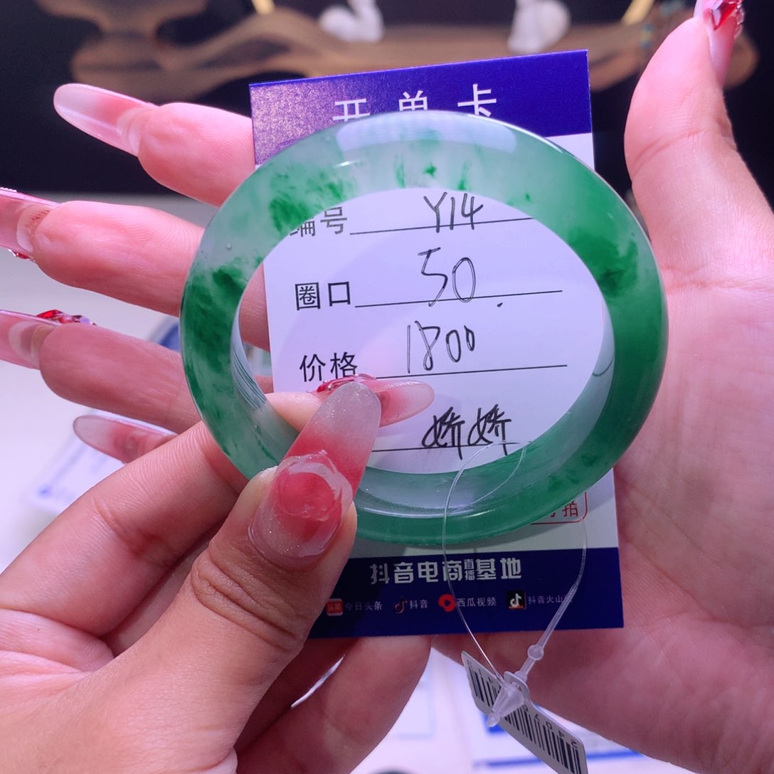 石英质玉手镯未镶嵌简***?