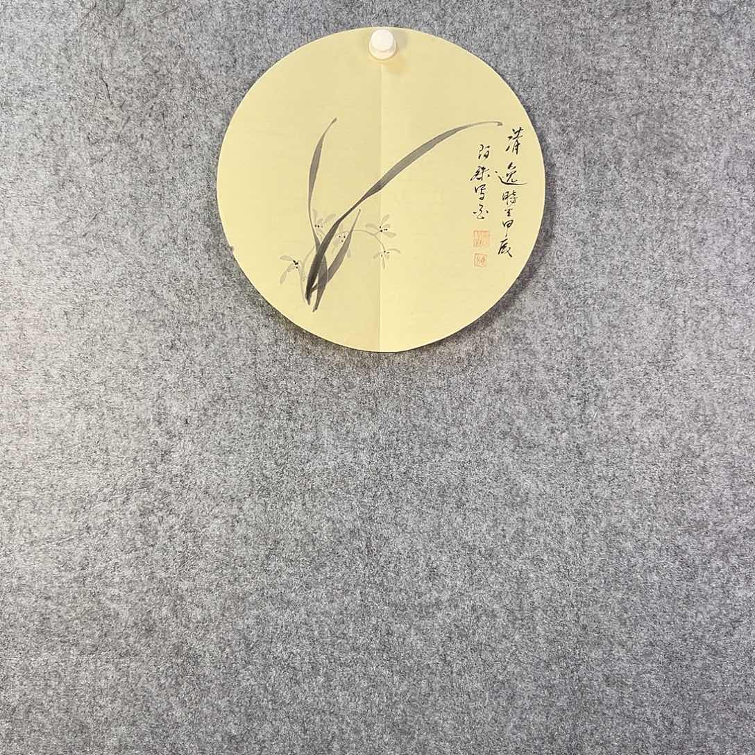 国画154 牡丹花等经济植物和花卉资源