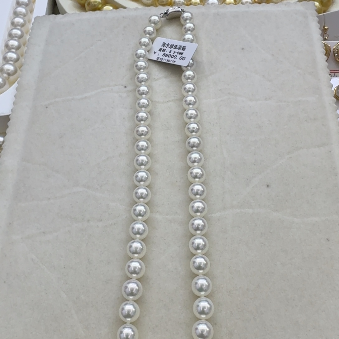 未镶嵌海水珍珠颈饰天然冷白极光8.5-9