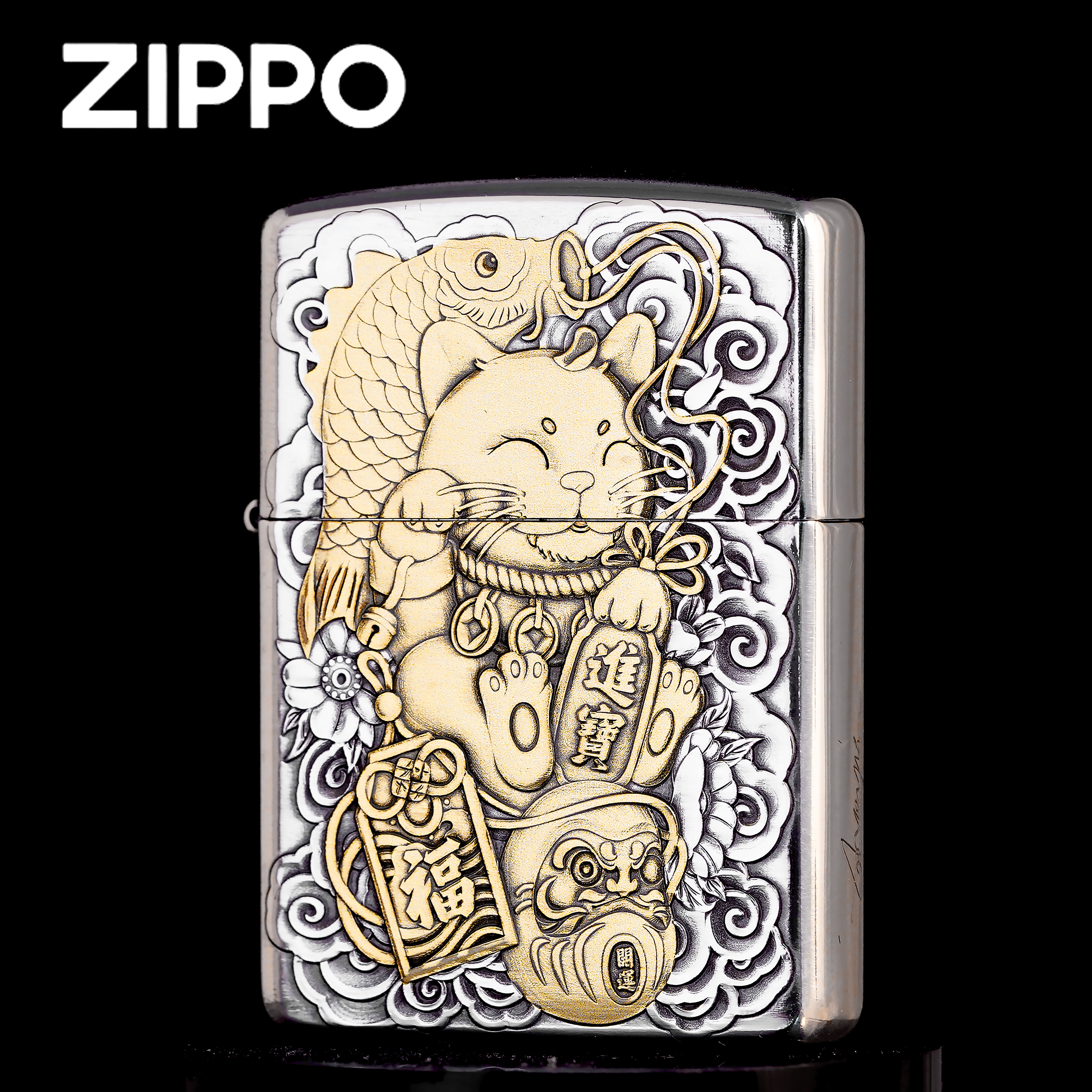 ZIPPO打火机正品/镀银鎏金财色双收盔甲双面雕刻【达人专属】