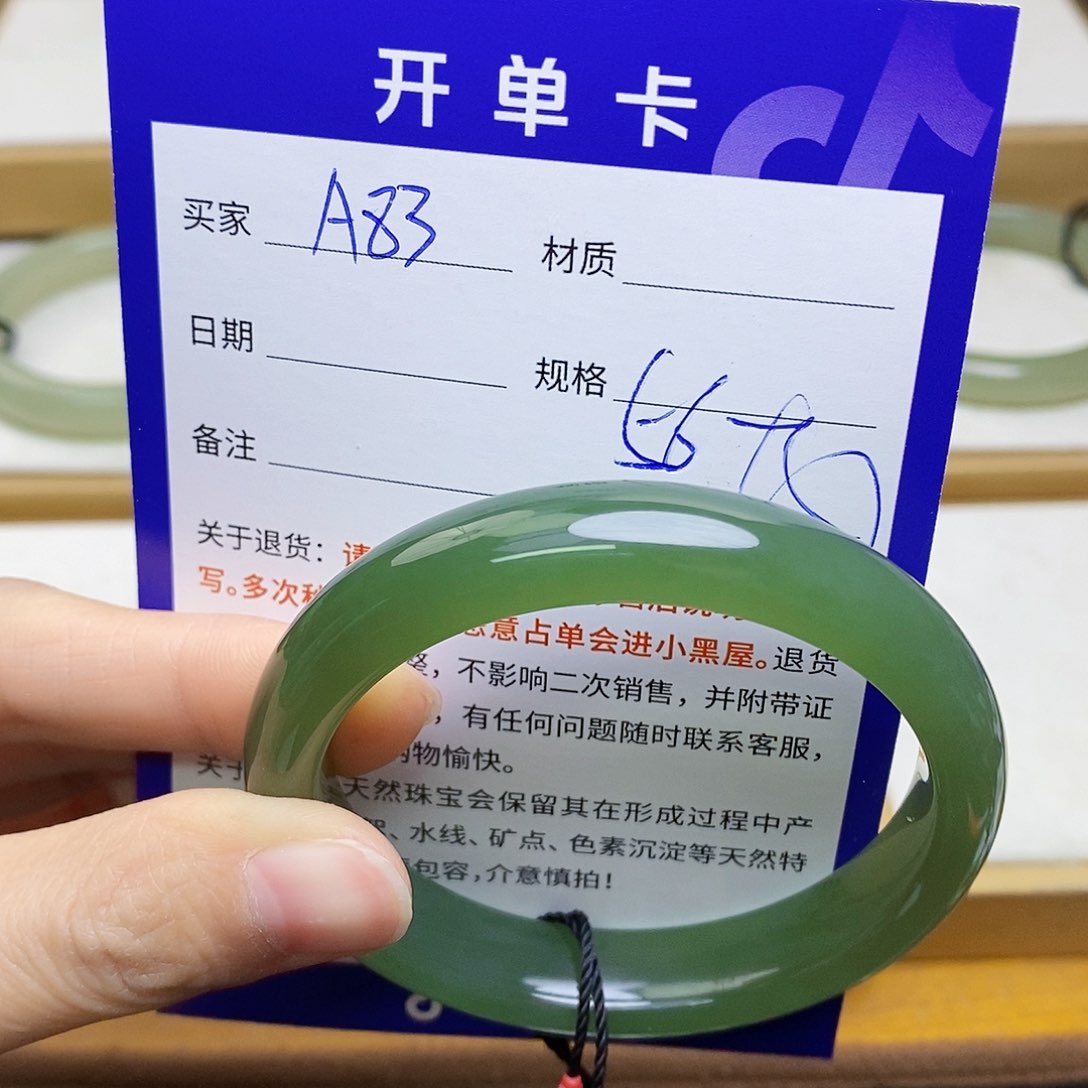 未镶嵌手镯和田玉sy