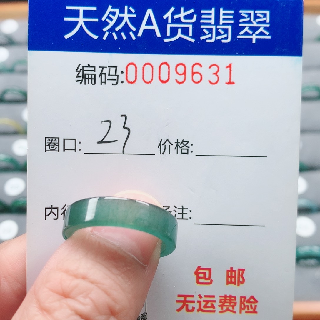 翡翠戒指未镶嵌戒圈
