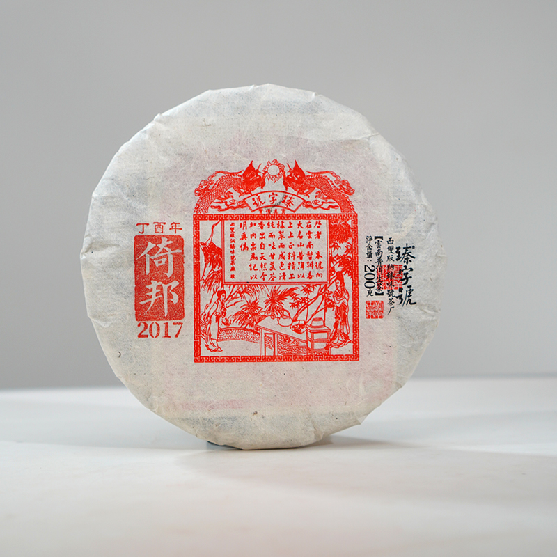 2017年 倚邦 云南高端古树普洱生茶200g