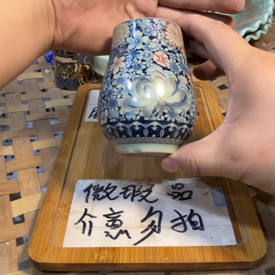 微瑕疵介意勿拍H714底部微瑕疵介意勿拍，无缺口