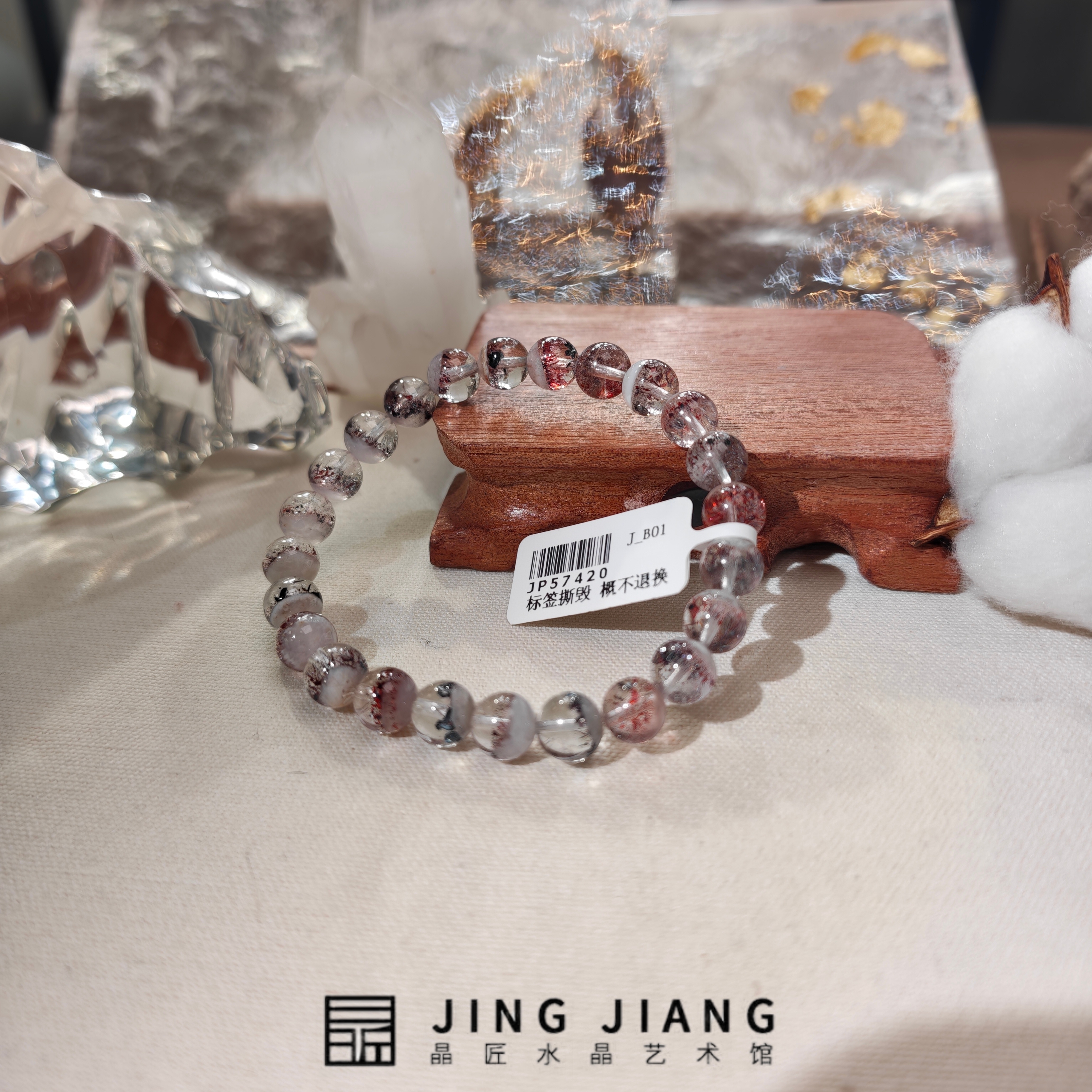 晶匠金草莓聚宝盆手串8mm+ 编号H-JP57420 