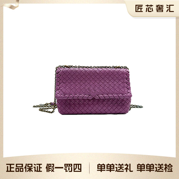 95新 BOTTEGA VENETA/葆蝶家 Olimpia链条包  单肩斜挎包70900