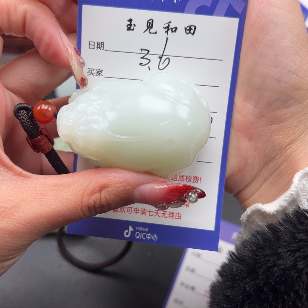 和田玉颈饰未镶嵌鸿*