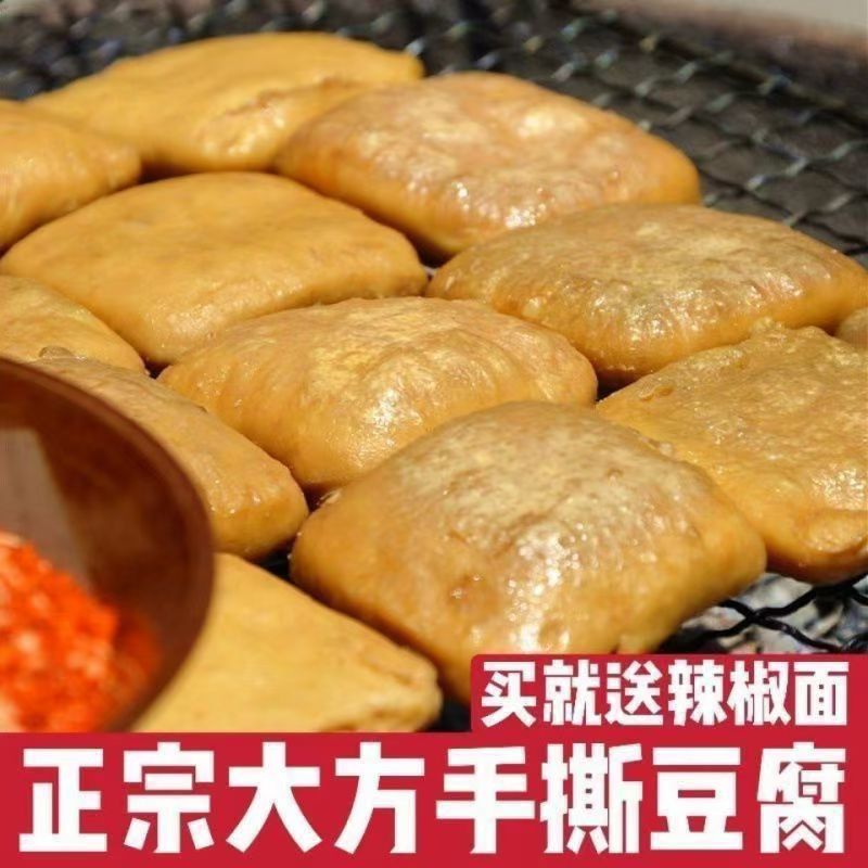 大方六龙手撕特产豆干4cm