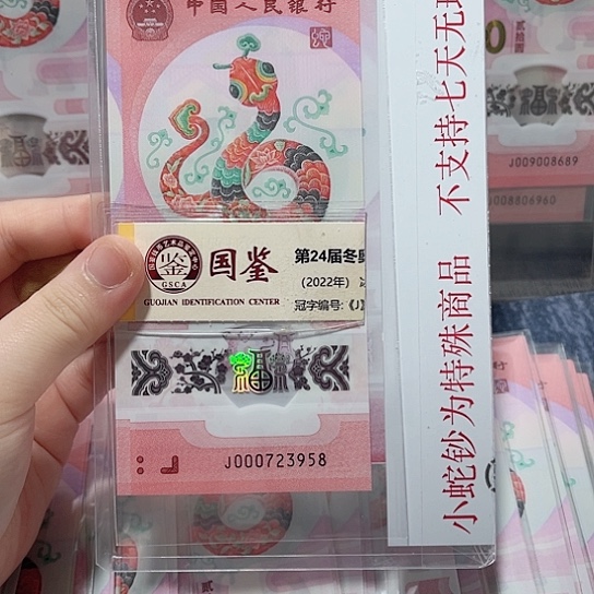 塑料000723958。。。。。。。