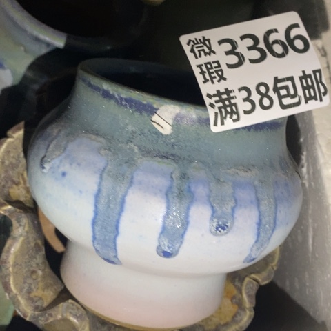 罐3366 微瑕38包邮景德镇陶瓷