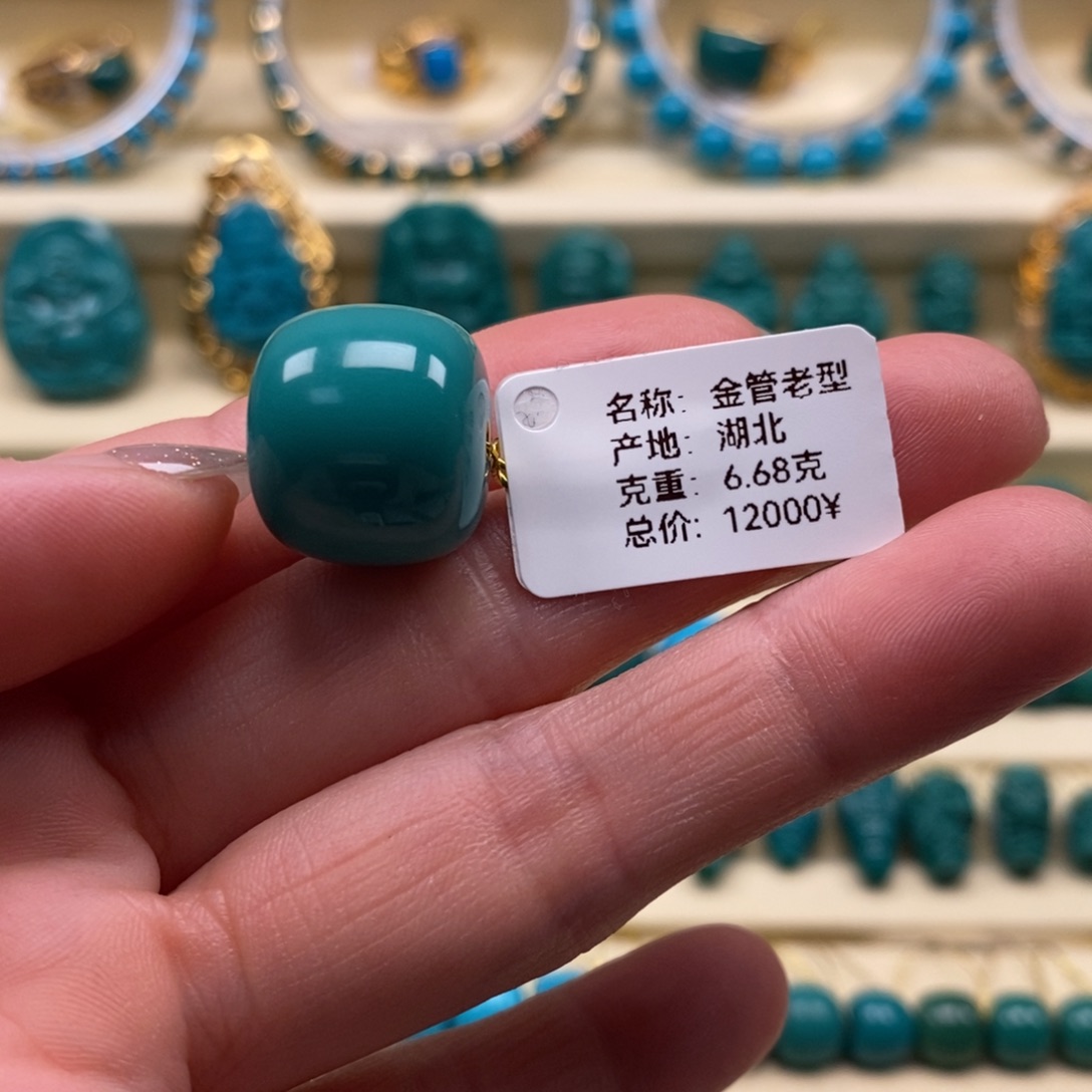 未镶嵌绿松石珠宝奇石向****笑