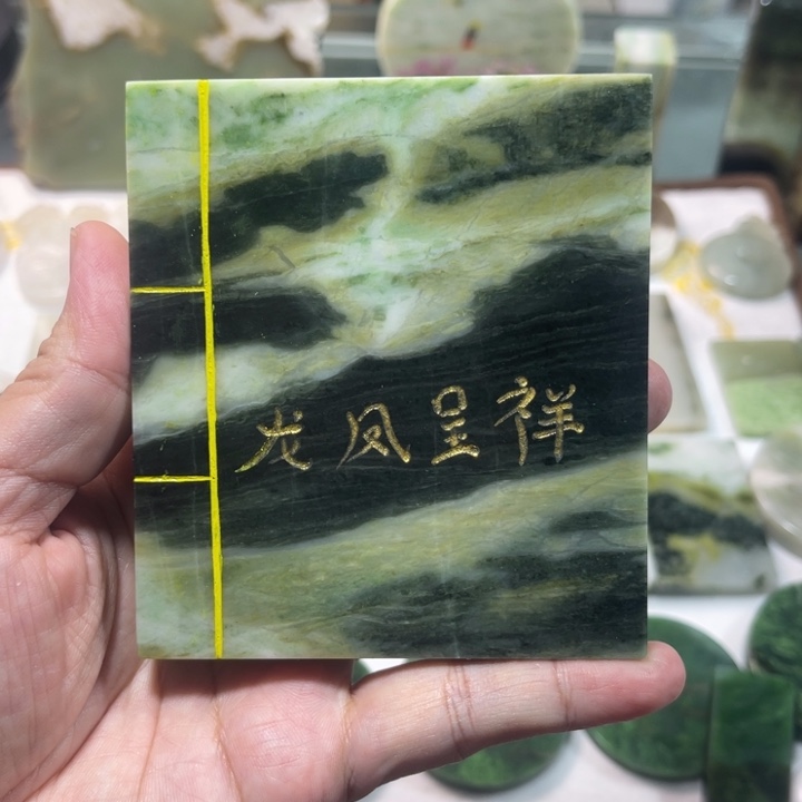 未镶嵌独山玉颈饰