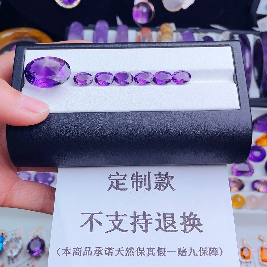 未镶嵌珠宝半成品紫晶蓉****记天然保真定制不退换