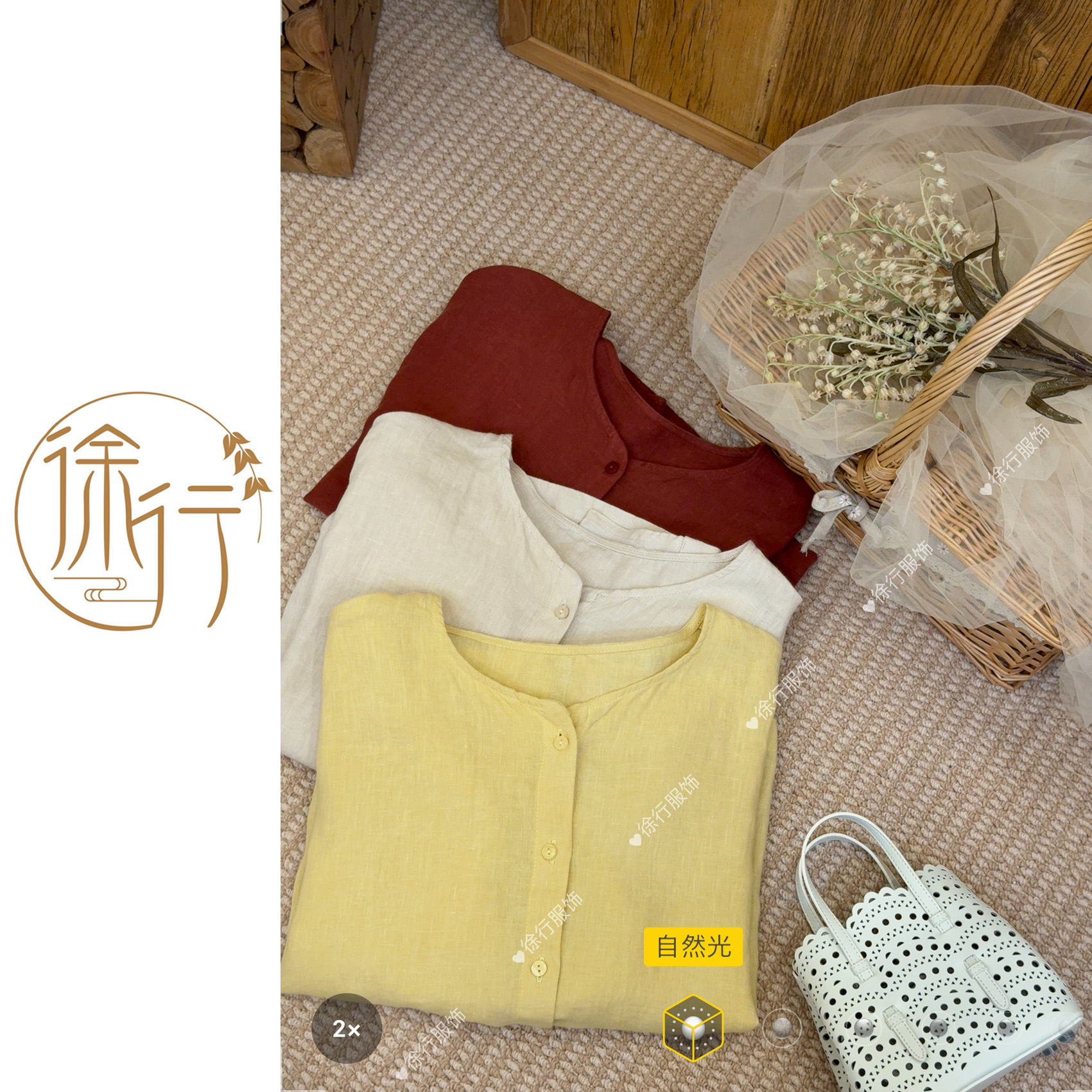 三色亚麻开衫 秋季新品纯色系慵懒亚麻开衫百搭休闲外套女