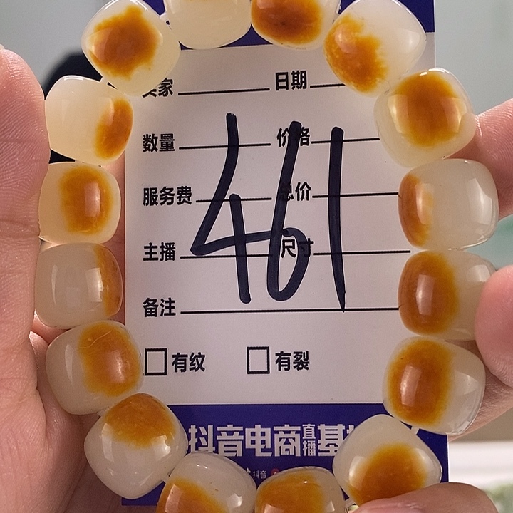 透闪石质玉手链未镶嵌乐*遥