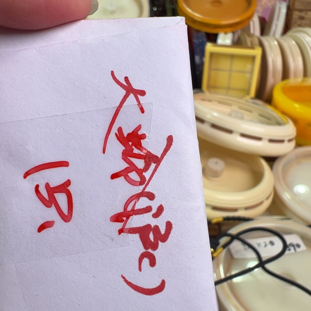 本***本一个c冬黄蛉合适合适