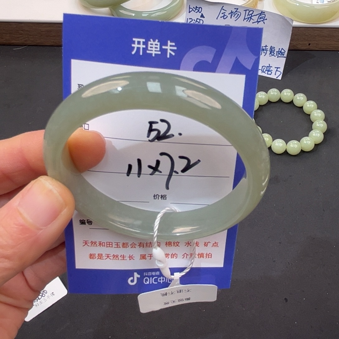 和田玉未镶嵌手镯