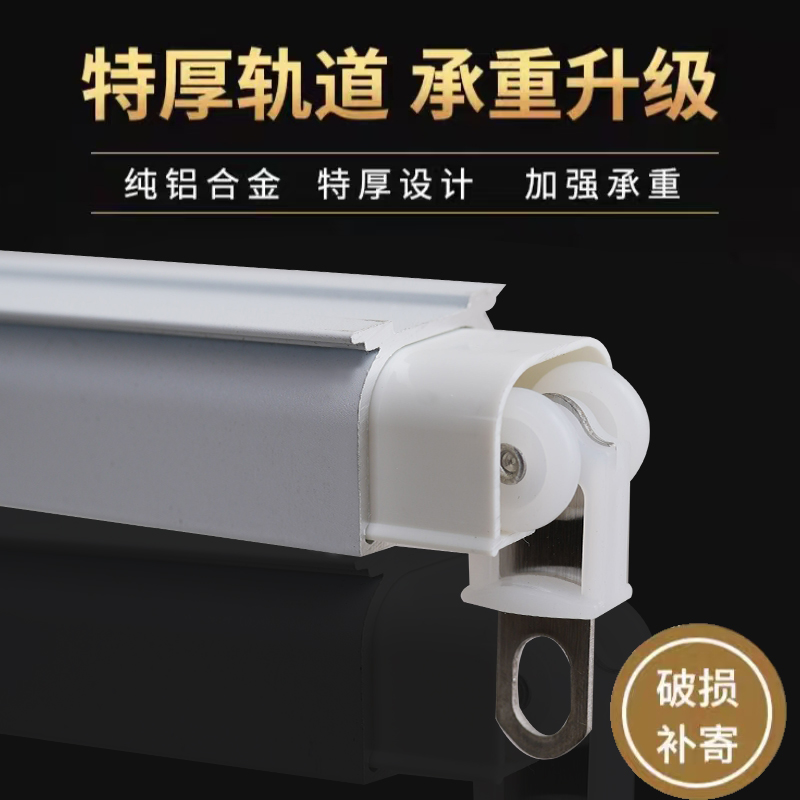 加厚铝合金窗帘轨道滑轨道简约静音轨道双轨道窗帘配件送全套配件