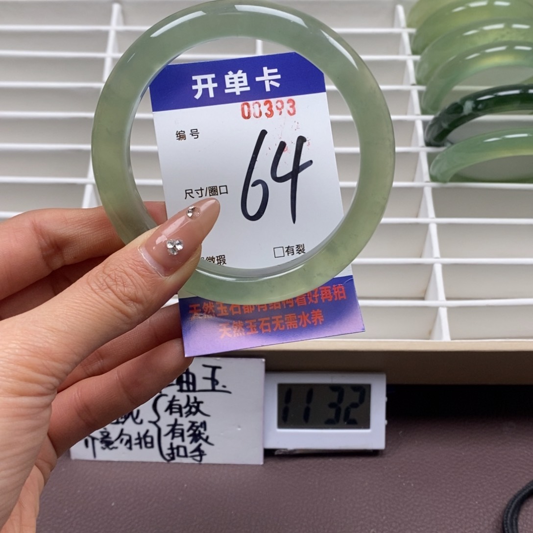 蛇纹石玉手镯未镶嵌