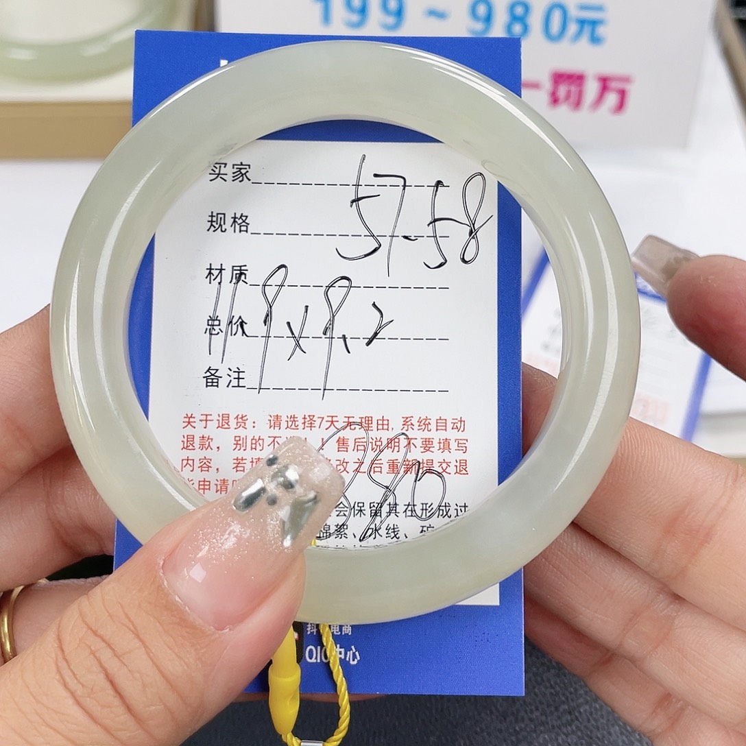 和田玉未镶嵌手镯