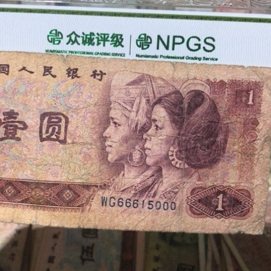 1张退市旧票福利品豹子