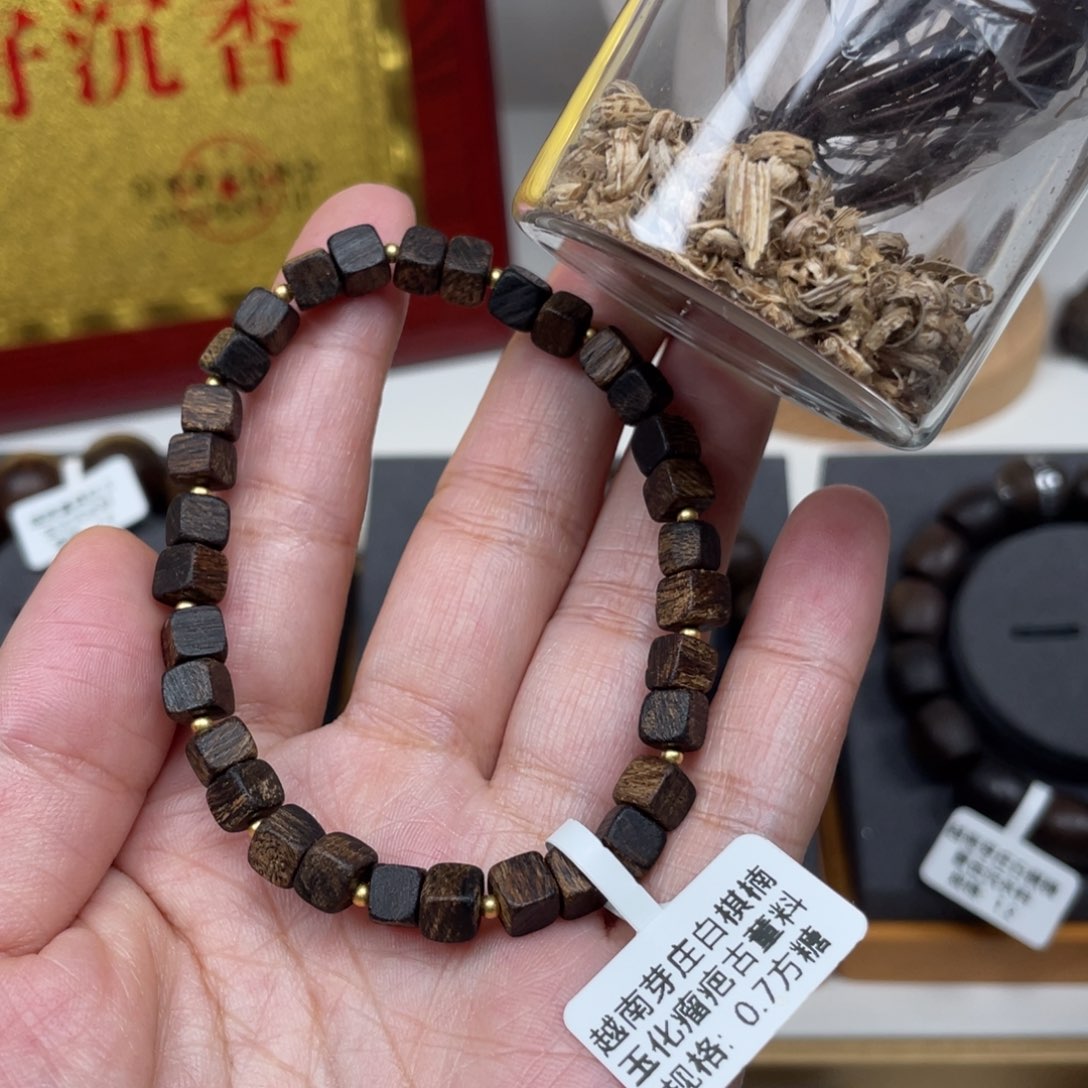 【闪购商品】沉香碎屑沉香越南白棋楠0.7