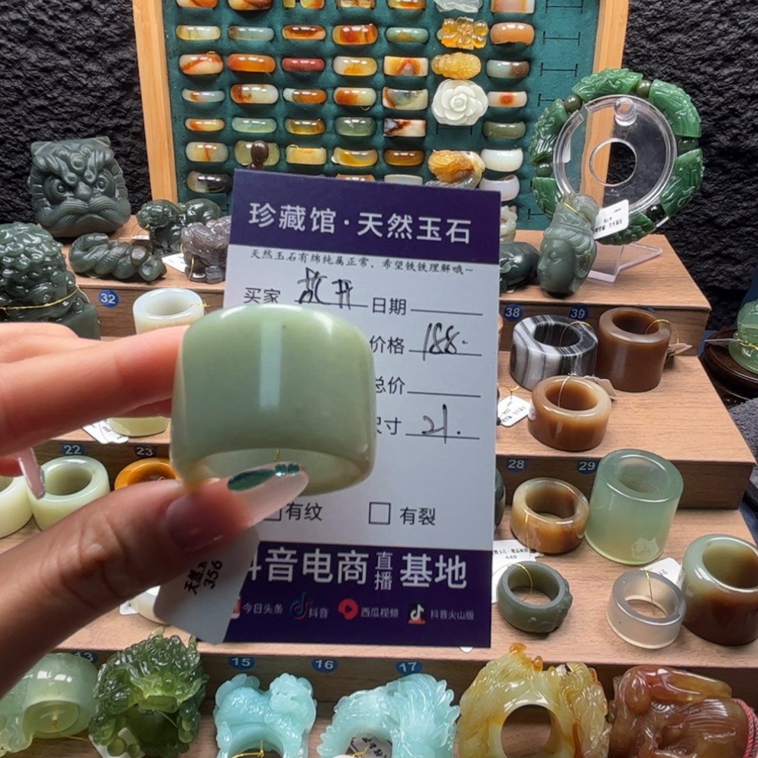 花***败蛇纹石玉未镶嵌戒指