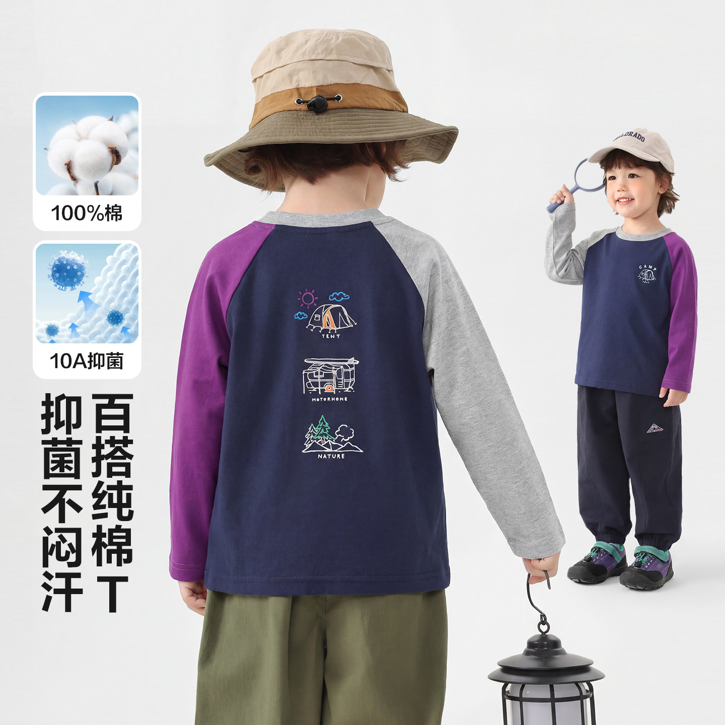 【10A长效抑菌】右欧儿童长袖T恤春装新款童装宝宝打底衫上衣U17456