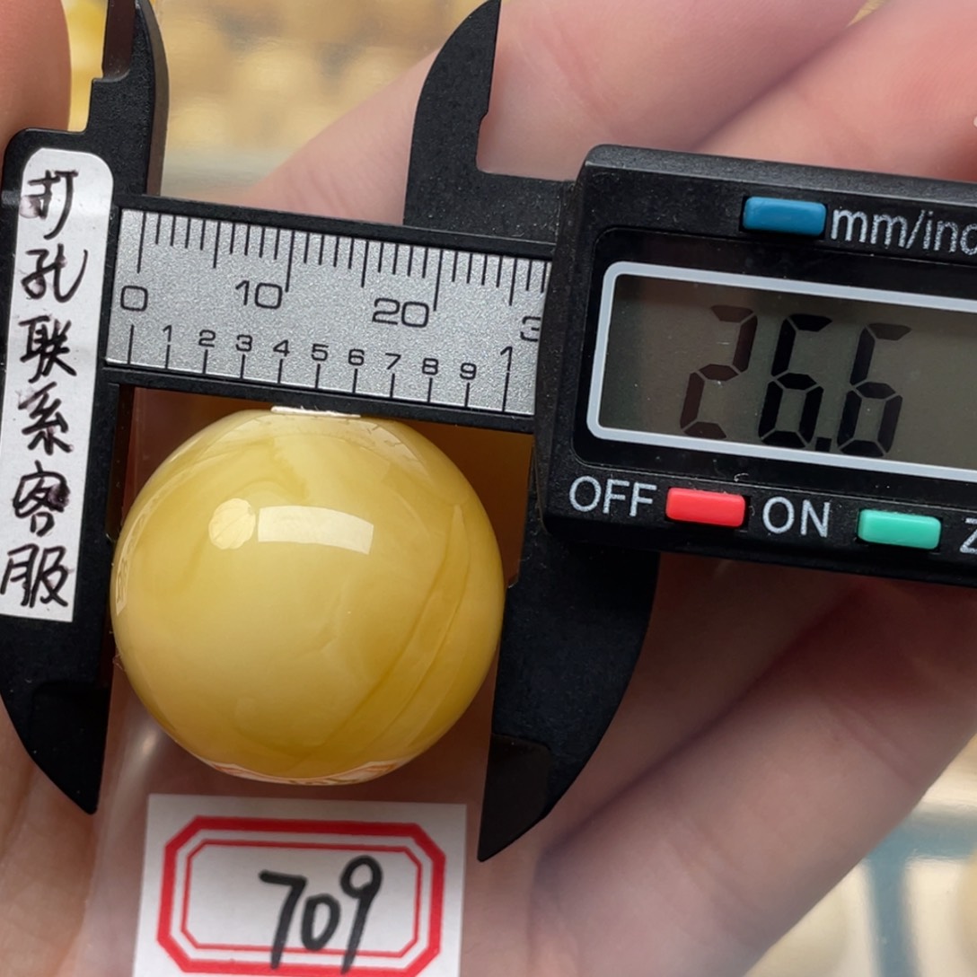蜜蜡裸石未镶嵌蜜蜡