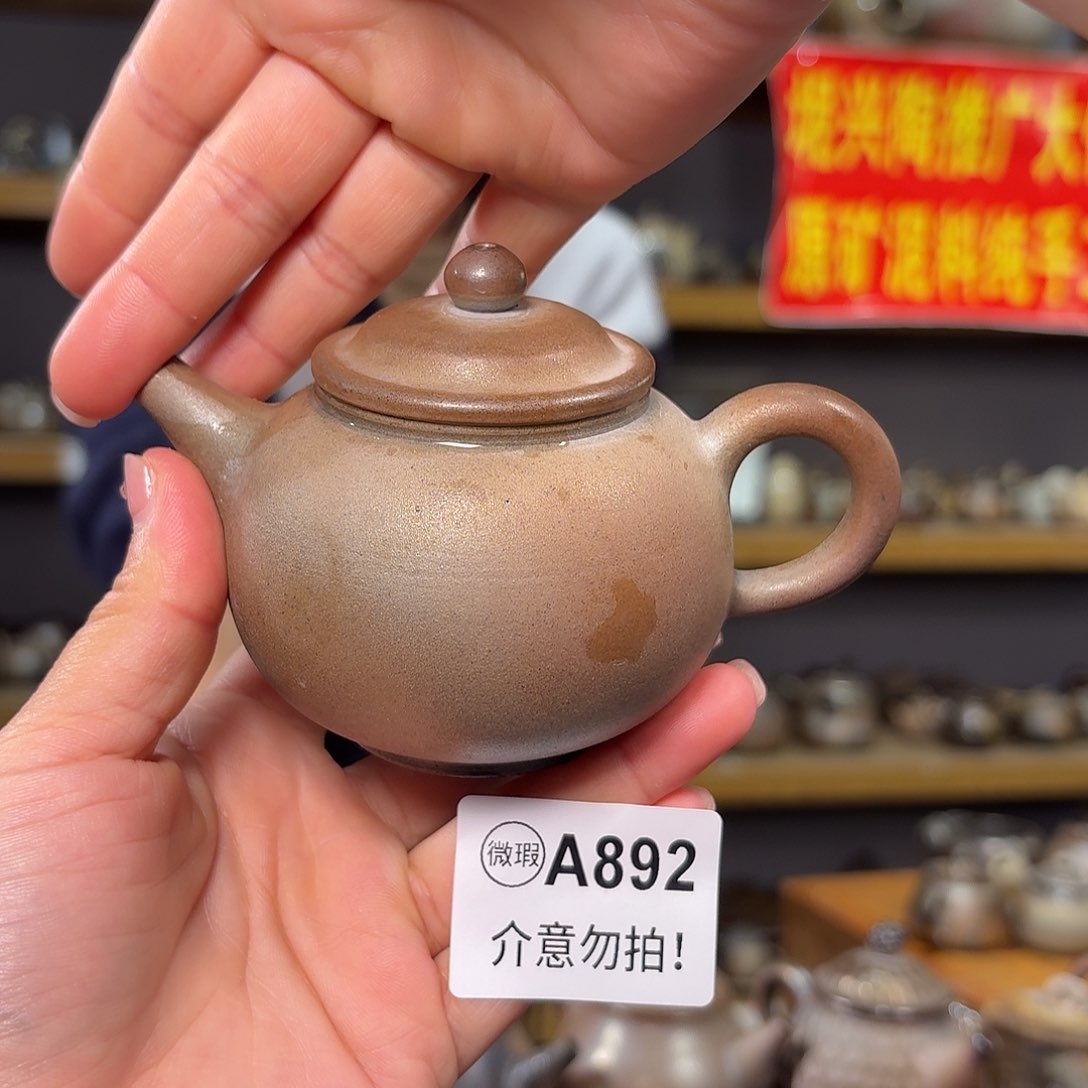 杯坭兴陶纯柴烧原矿泥料纯手工壶