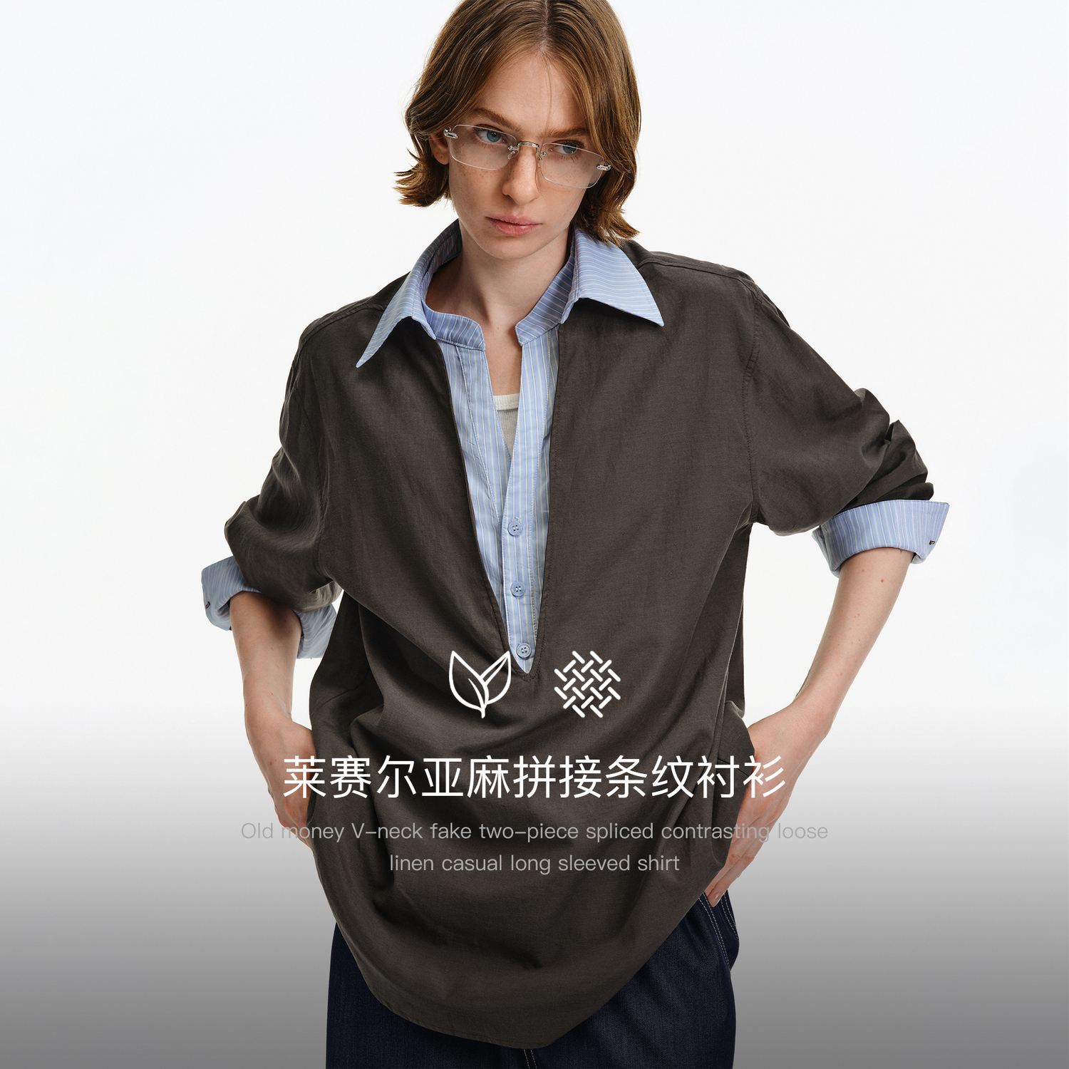 PCLP假两件拼接条纹衬衫潮牌春秋季宽松百搭设计感衬衣外套