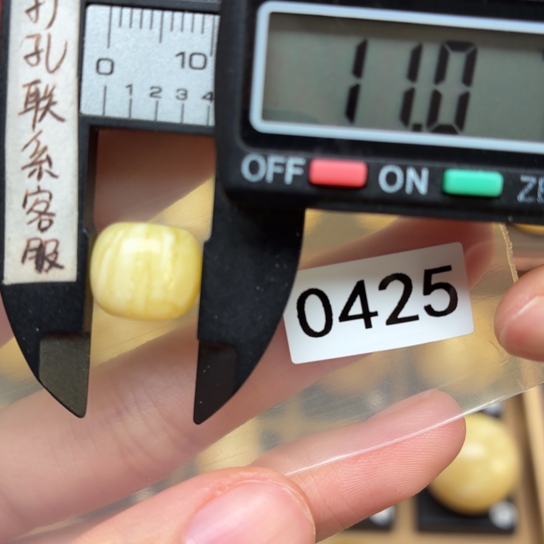 月***山琥珀未镶嵌裸石蜜蜡