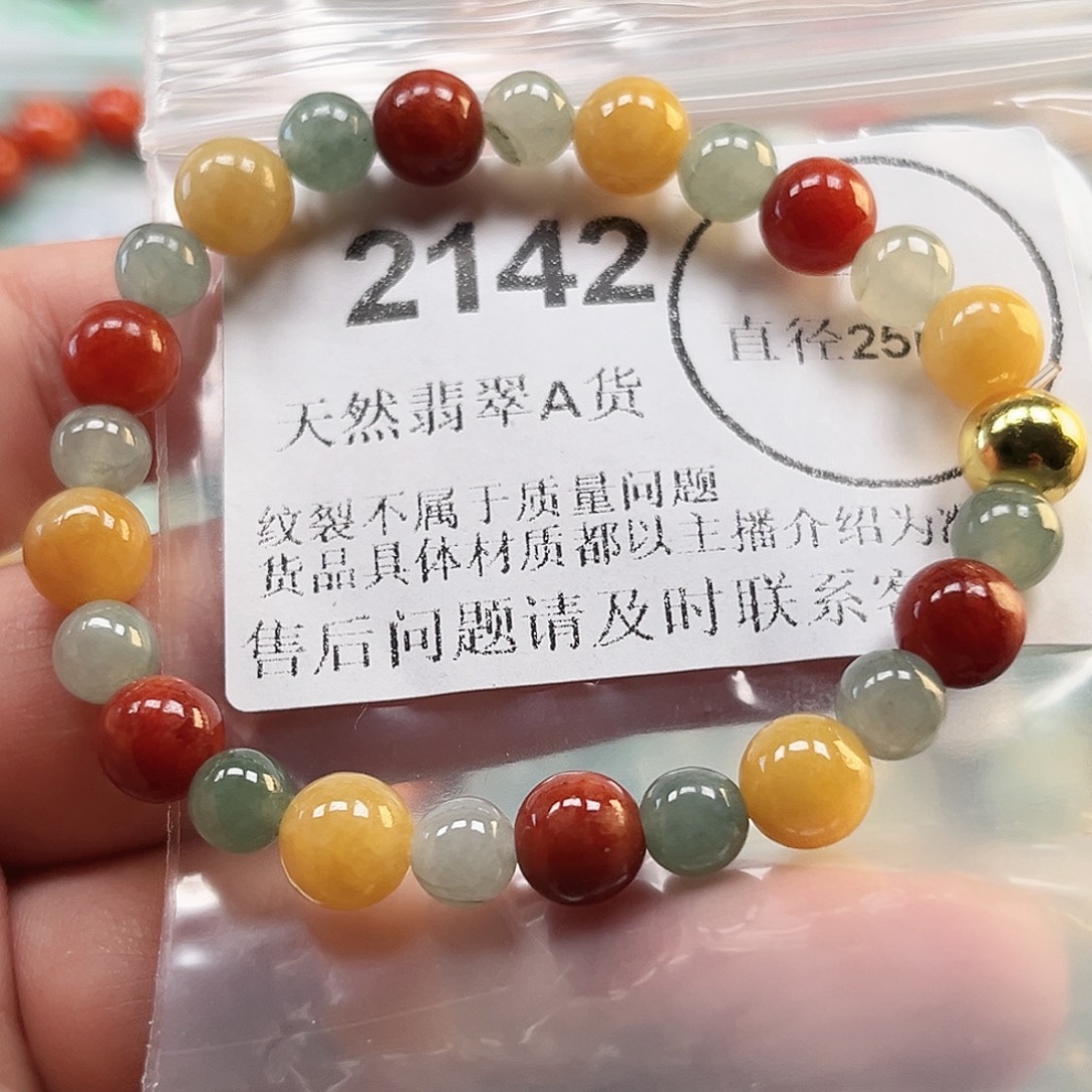 翡翠未镶嵌颈饰哈哈哈