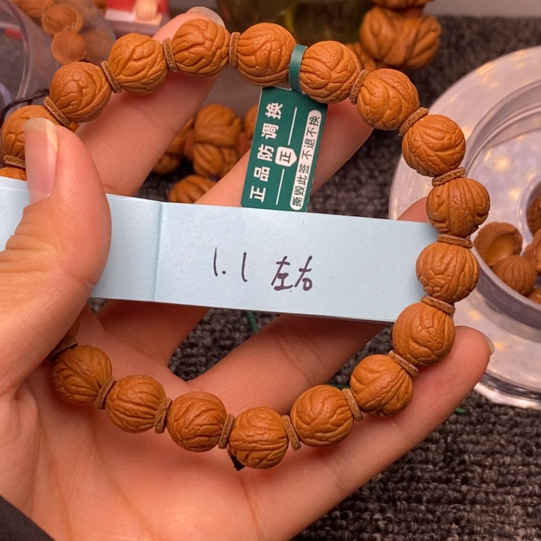 秦岭龙纹桃核单圈