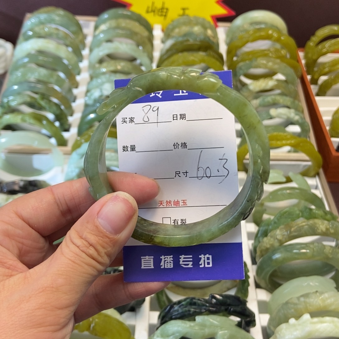 蛇纹石玉手镯未镶嵌