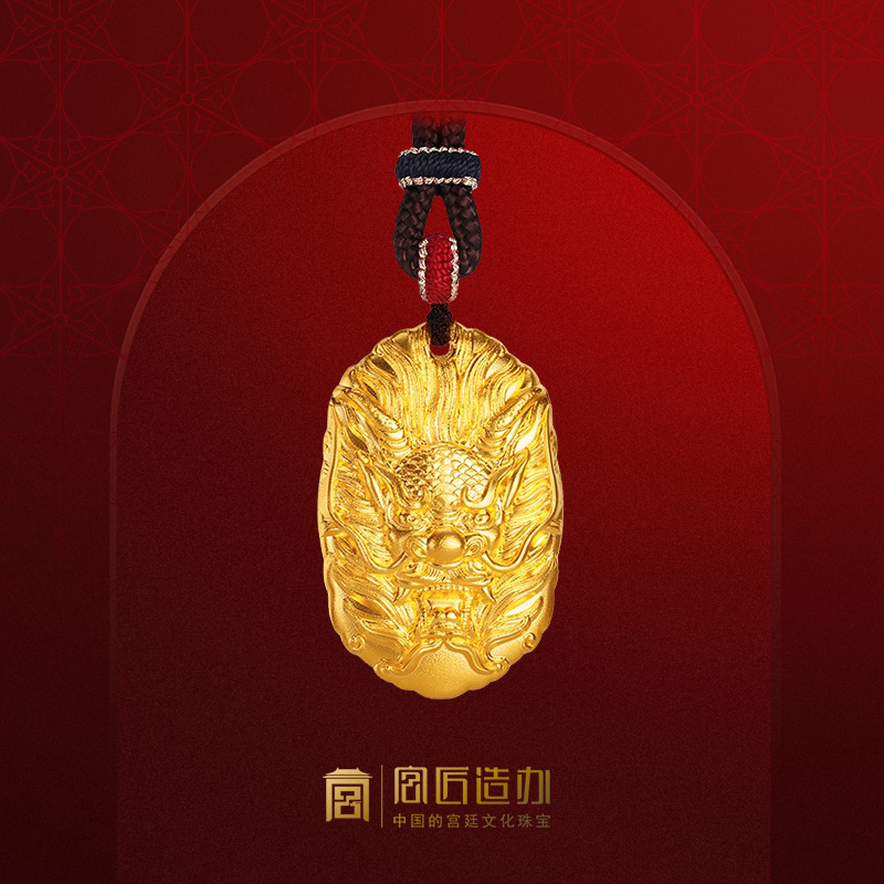 宫匠造办龙行天下足金吊坠宫廷文化高浮雕龙纹手工男士配饰