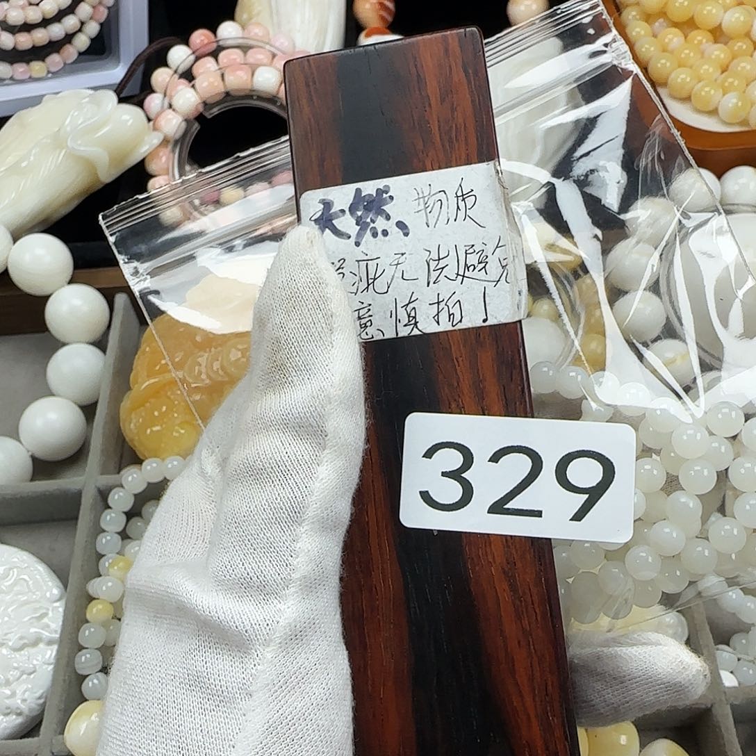 A***a大果紫檀（缅甸花梨）0.6冰108/3条