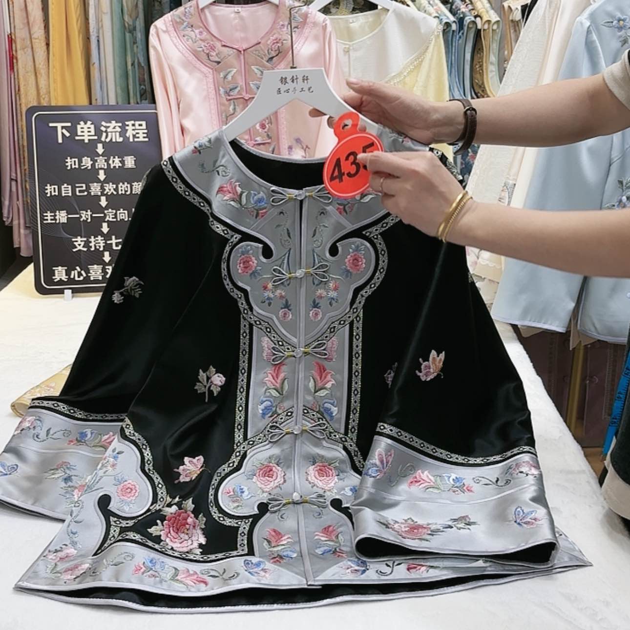 【闪购商品】兰*苏绣等艺术品的收藏和收藏