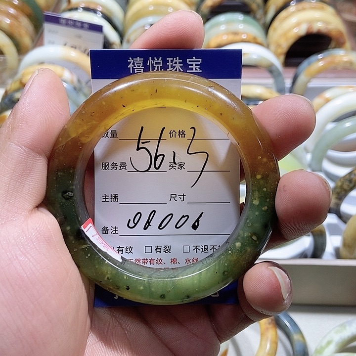 蛇纹石玉手镯未镶嵌挚*