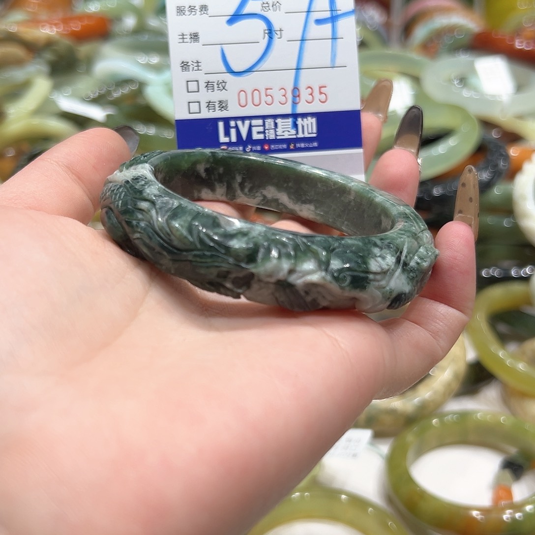 蛇纹石玉手镯未镶嵌