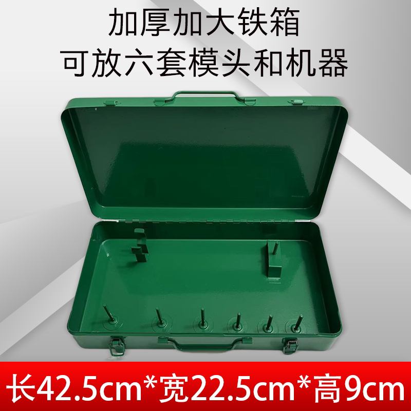 热熔器加大拉伸箱63型加厚多功能工具铁皮箱手提加厚款热熔机盒