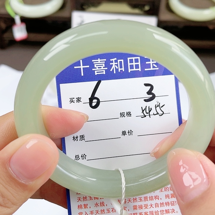 【闪购商品】和田玉手镯未镶嵌