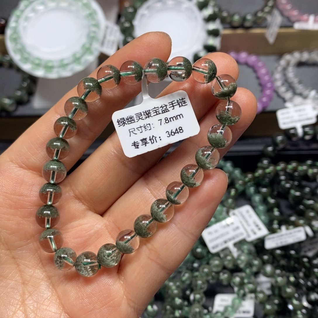 水晶手链未镶嵌绿幽灵单圈手链
