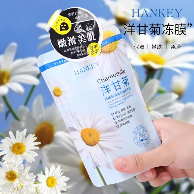 韩纪洋甘菊.睡眠冻膜