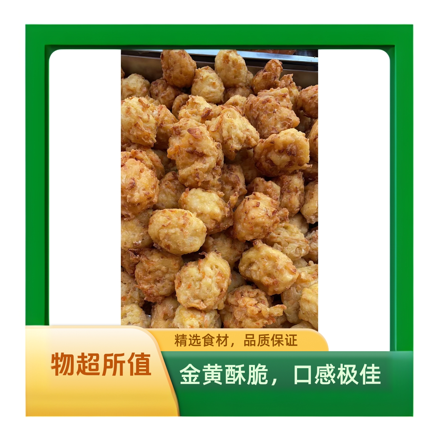 小尧特产：夏记猪肉圆，萝卜圆组合
