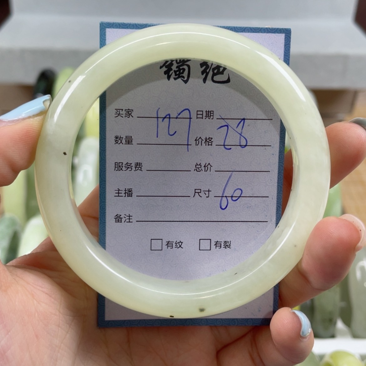 【闪购商品】蛇纹石玉手镯未镶嵌