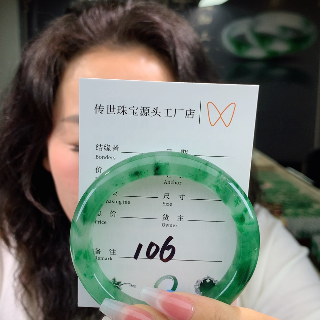 石英质玉手镯未镶嵌