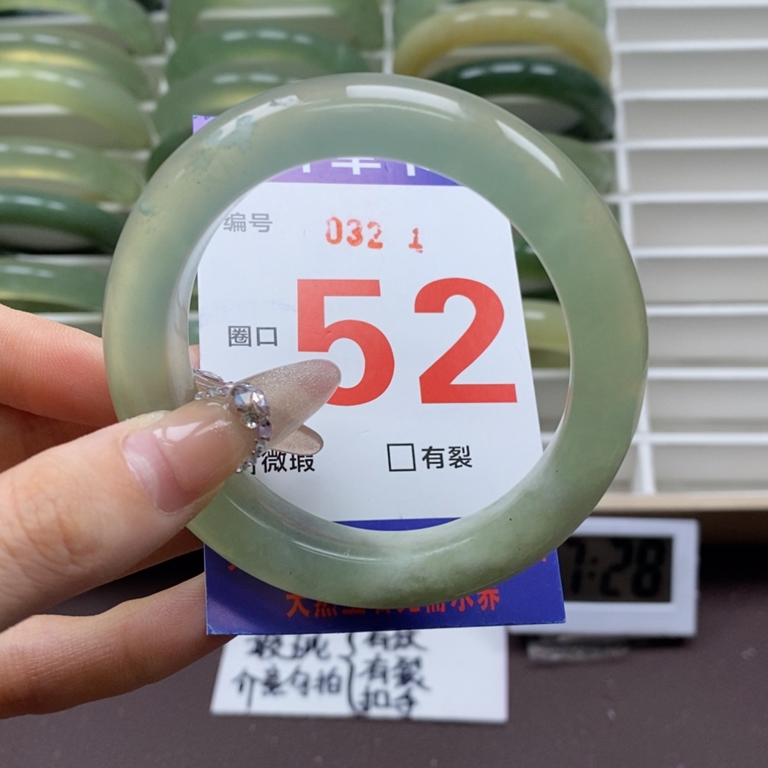 蛇纹石玉手镯未镶嵌