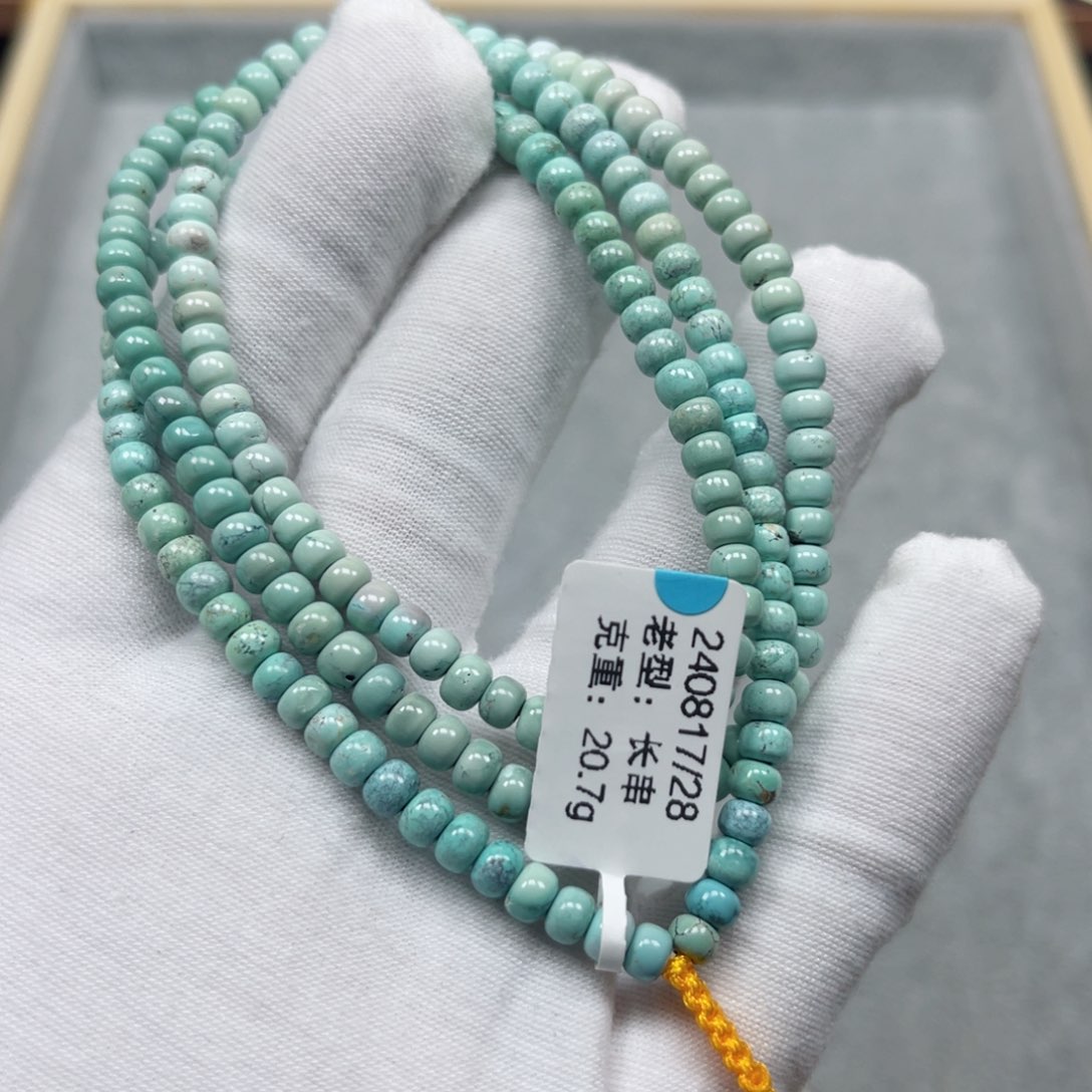 绿松石挂件未镶嵌