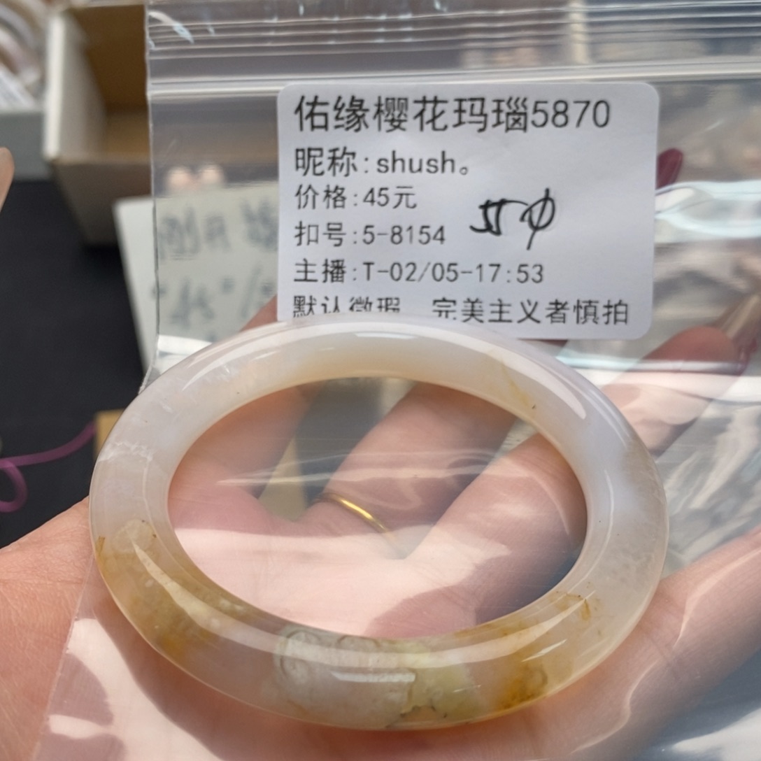 玛瑙/玉髓手镯合金s****。
